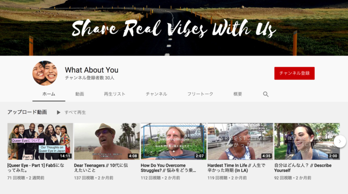 「What About You」