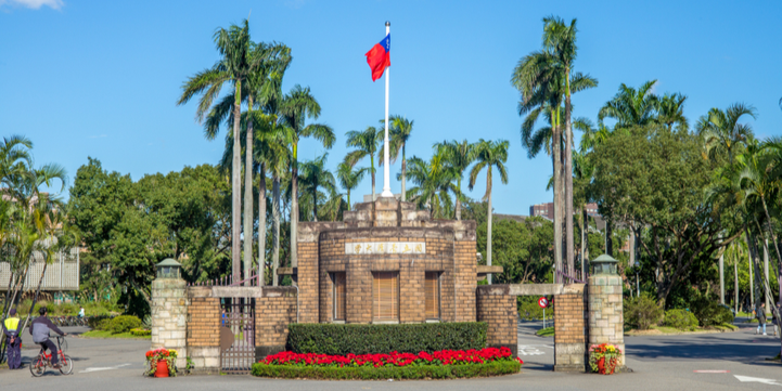 台湾大学留学の費用、成功させたい人必見!