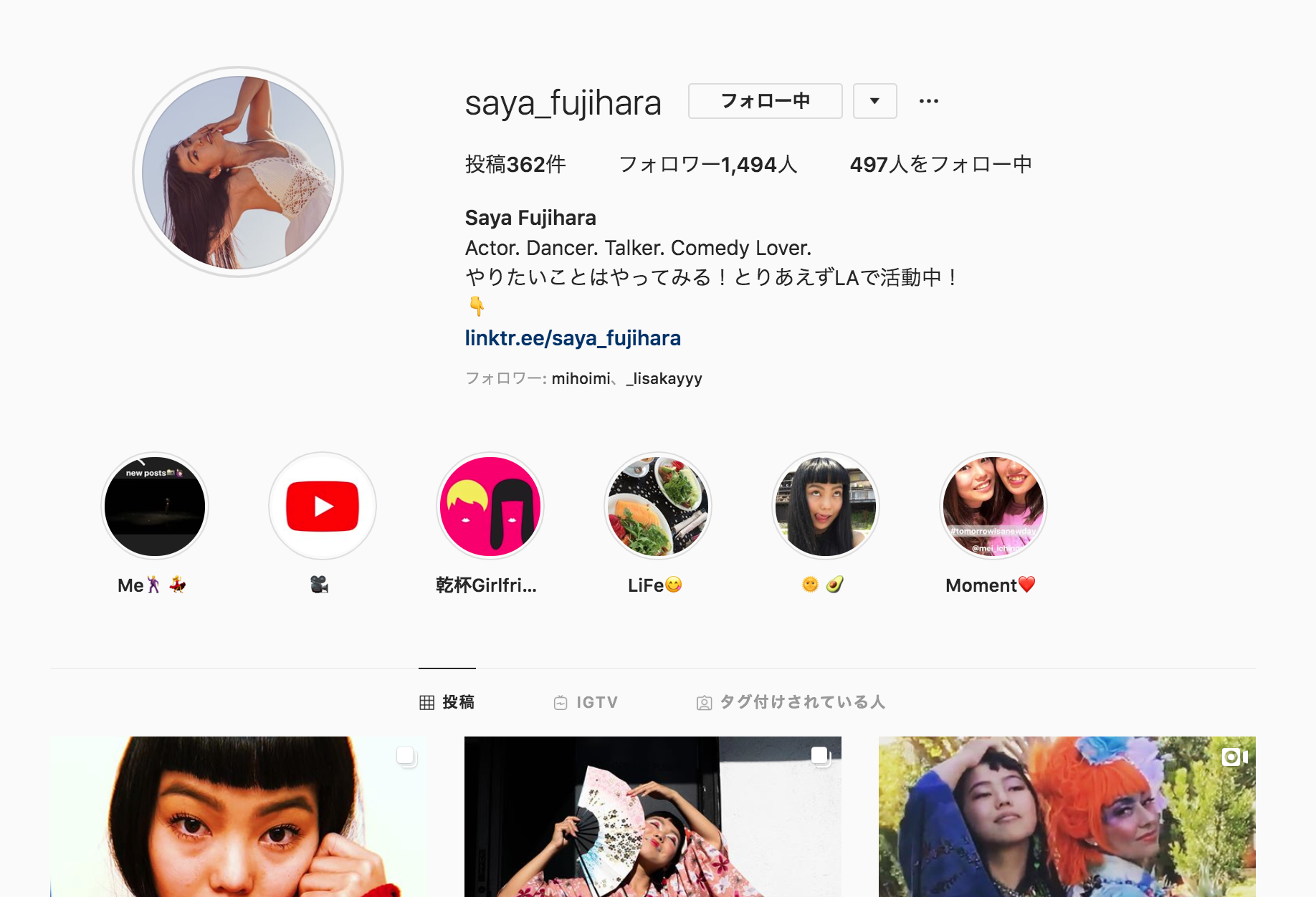 沙耶さん体験談