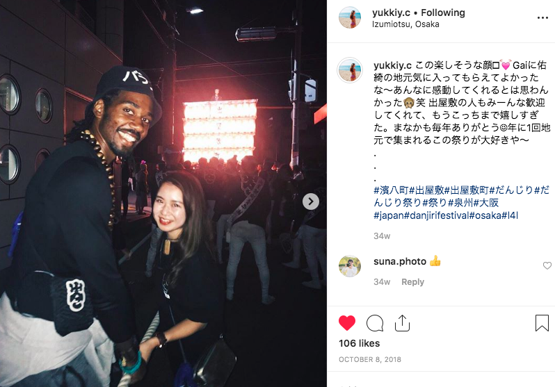 お付き合いしている彼