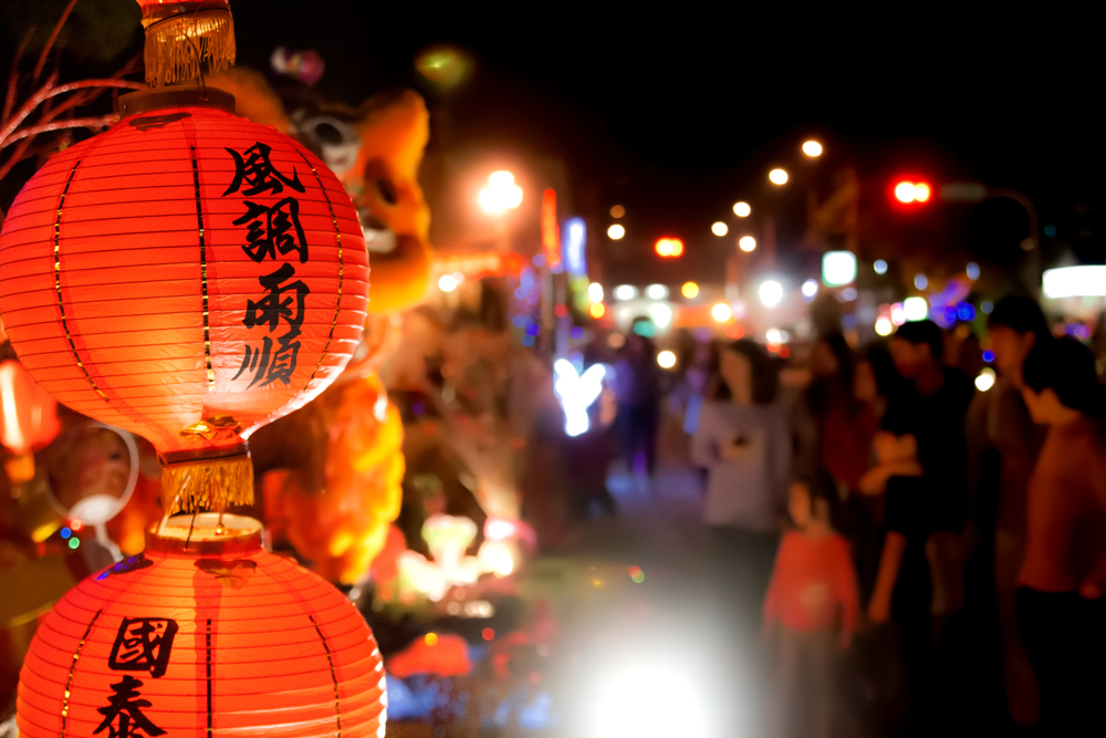 台湾語学留学
